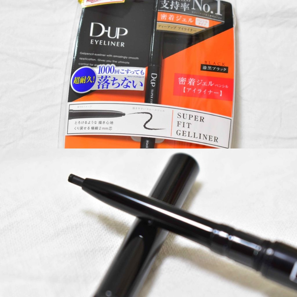 ボリューム＆カールマスカラ アドバンストフィルム/ヒロインメイク/マスカラを使ったクチコミ（3枚目）