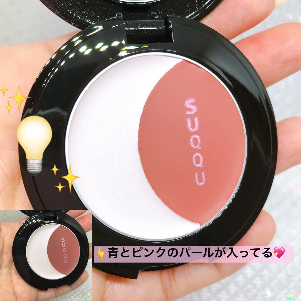 2020 ホリデー アイシャドウ コンパクト/SUQQU/アイシャドウパレットを使ったクチコミ(3枚目)