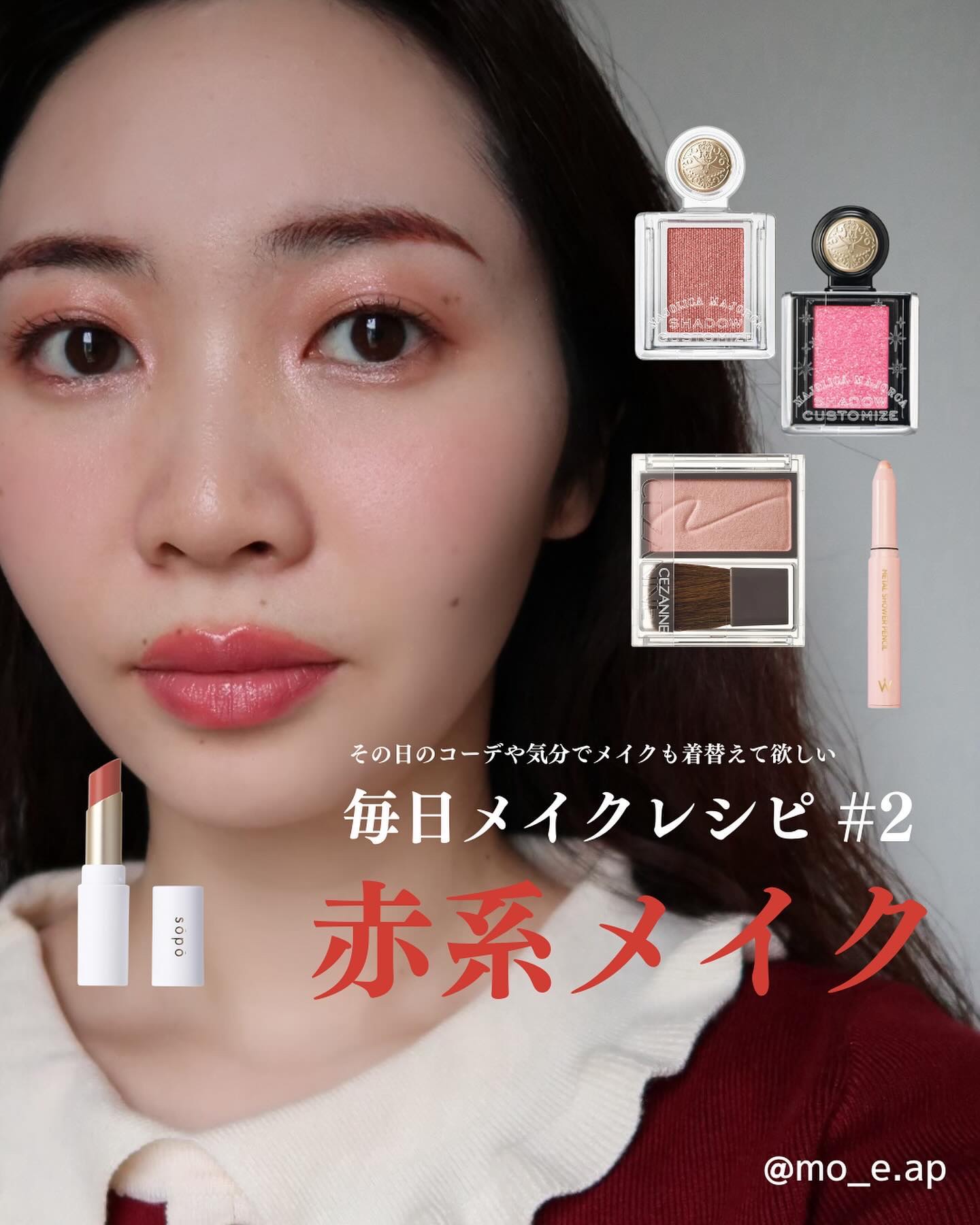 シャドーカスタマイズ/MAJOLICA MAJORCA/単色アイシャドウを使ったクチコミ（1枚目）