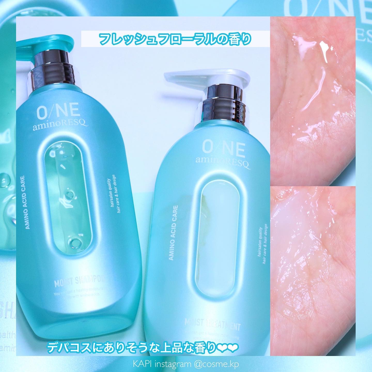 ワン アミノレスキューモイストシャンプー/トリートメント/アミノレスキュー/市販シャンプーを使ったクチコミ（3枚目）