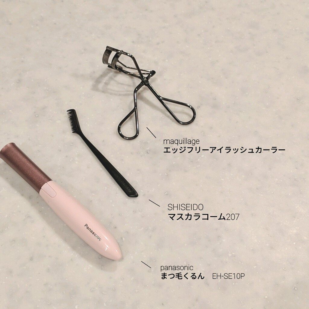 まつげくるん ナチュラルカール EH-SE11/Panasonic/ホットビューラーを使ったクチコミ（1枚目）