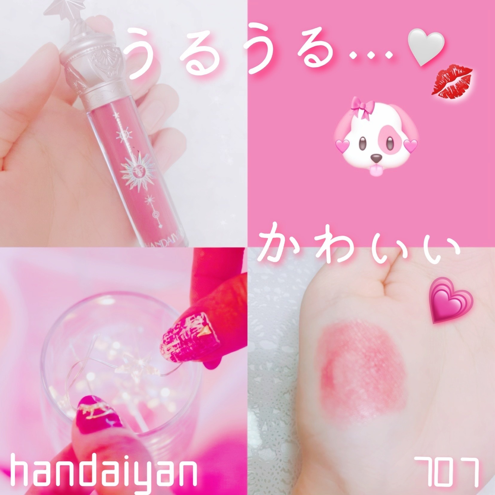 ミラーリップグロス/HANDAIYAN/リップグロスを使ったクチコミ（1枚目）