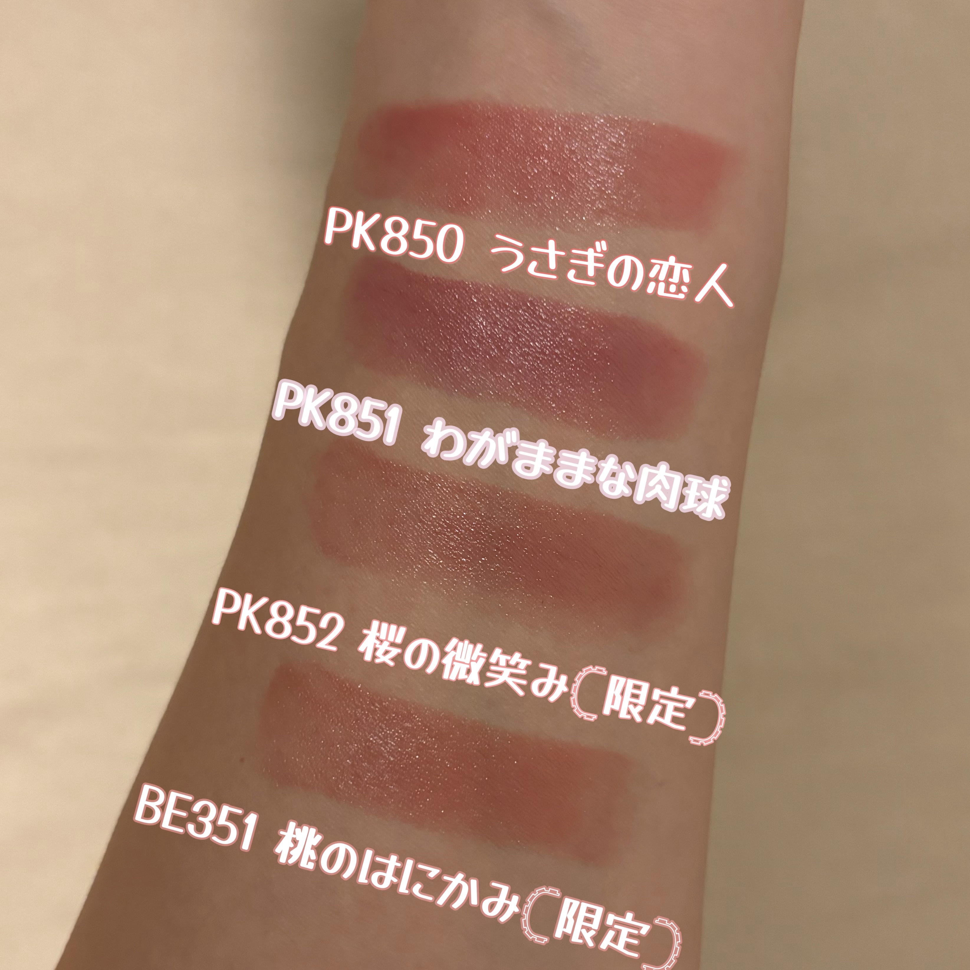 ネンマクフェイク ルージュ/Visée/口紅を使ったクチコミ（2枚目）