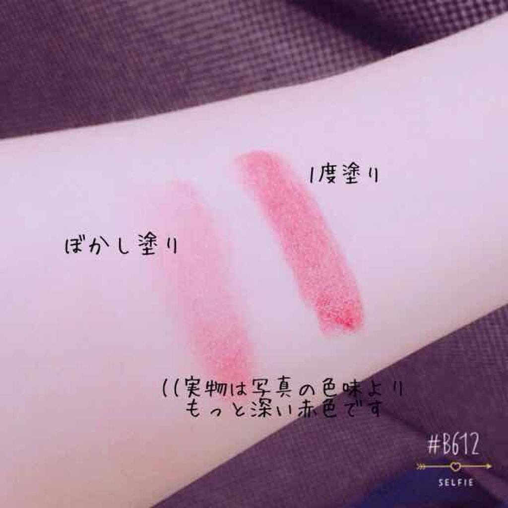 口紅（詰替用）/ちふれ/口紅を使ったクチコミ（3枚目）