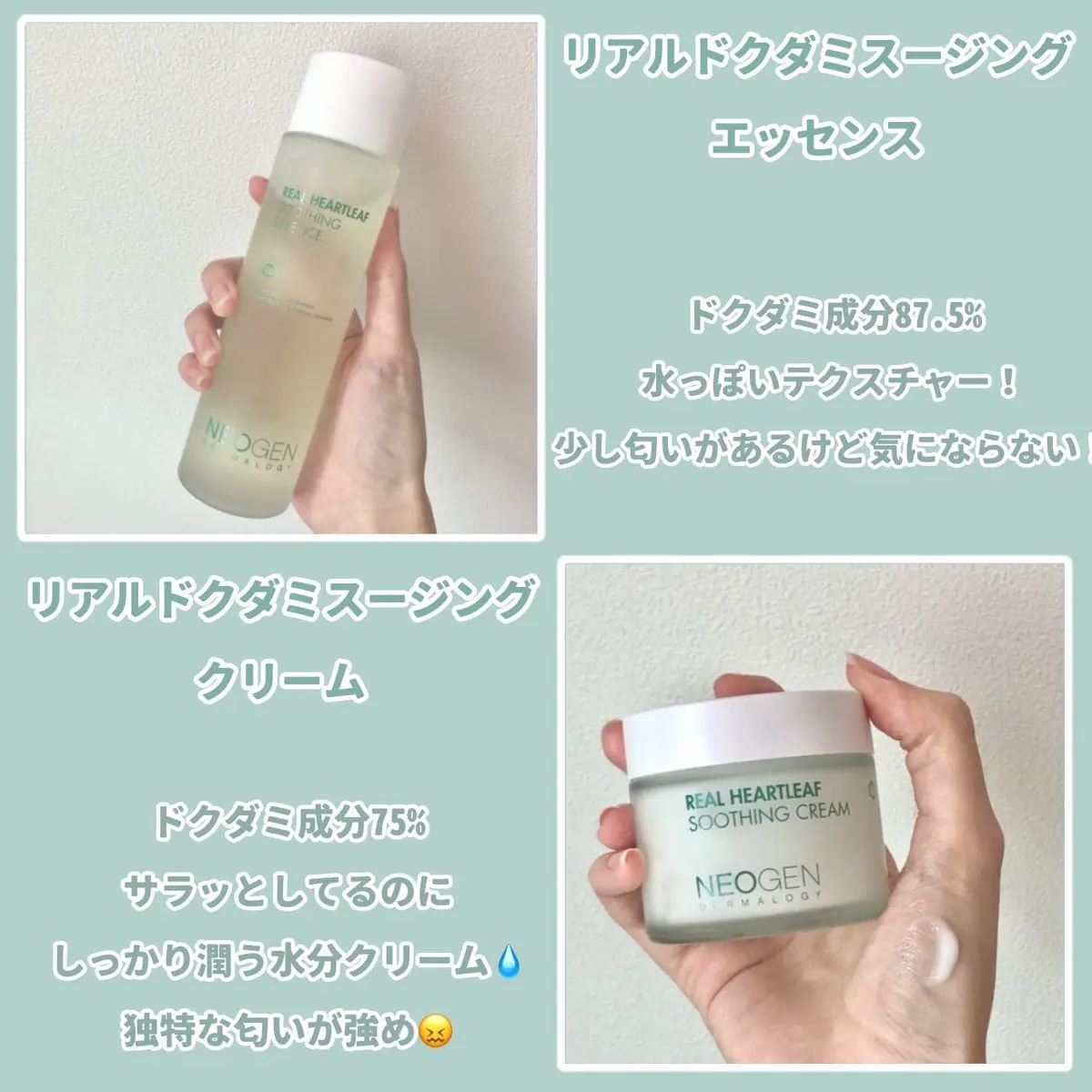 リアルドクダミスージングエッセンス/NEOGEN/化粧水を使ったクチコミ（1枚目）