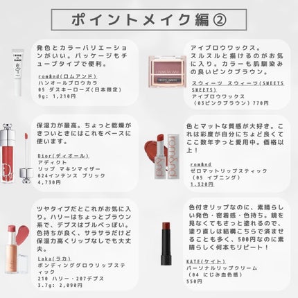 ディオール バックステージ フェイス グロウ パレット/Dior/ハイライトを使ったクチコミ(4枚目)