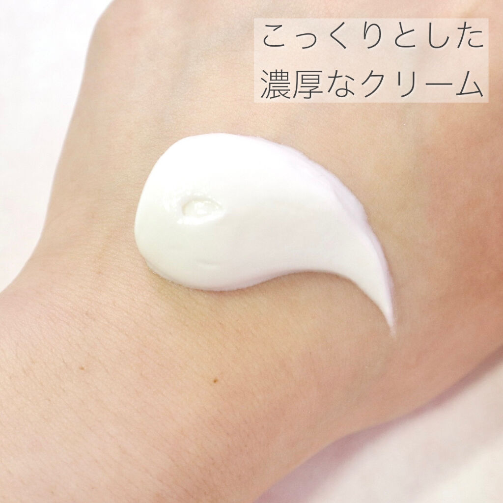 はい！みるく特濃　クリームパック/ロゼット/洗い流すパック・マスクを使ったクチコミ（3枚目）