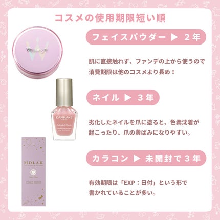 カラフルネイルズ/キャンメイク/マニキュアを使ったクチコミ(5枚目)