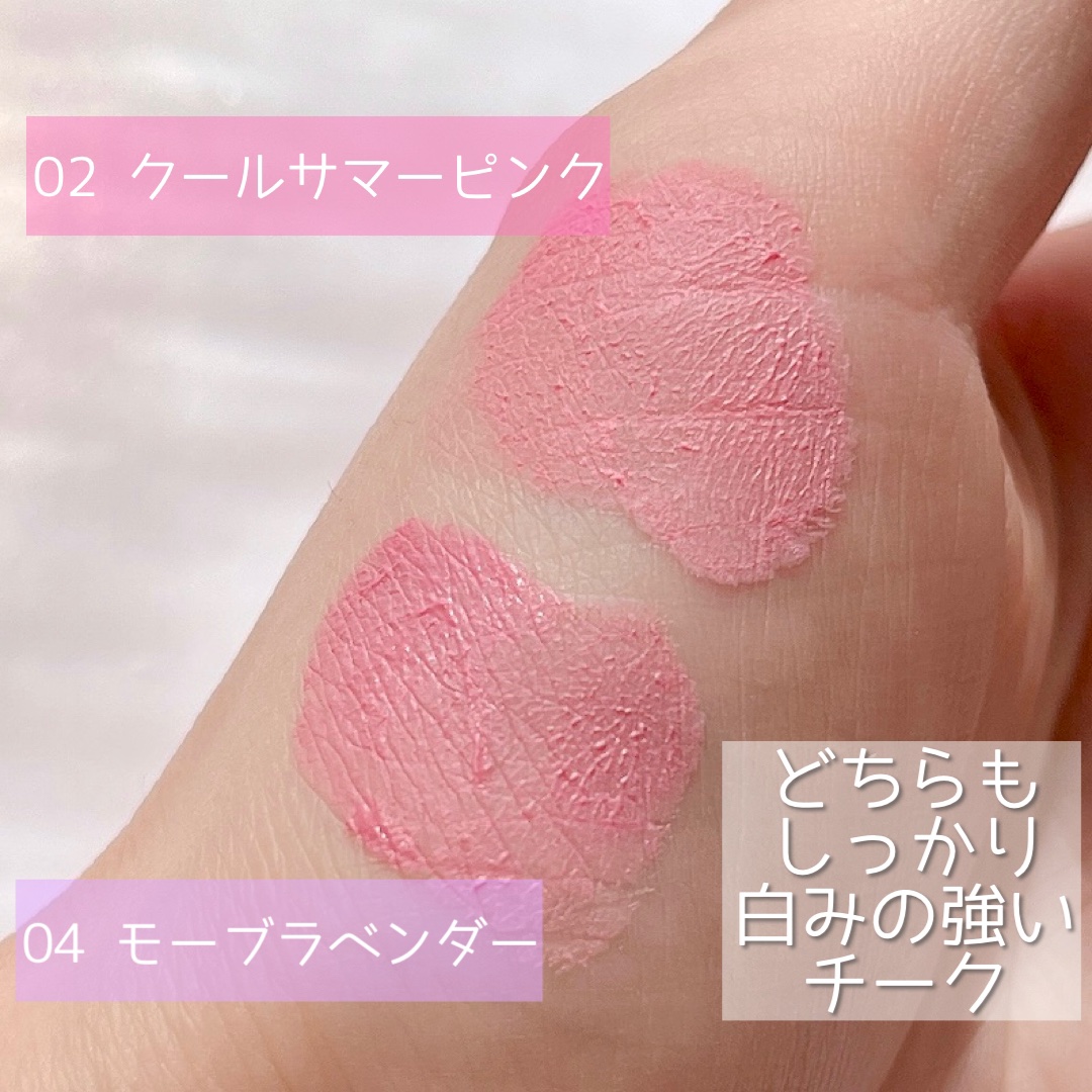 フラッフィーエアチーク/ABOUT TONE/リキッドチークを使ったクチコミ（2枚目）