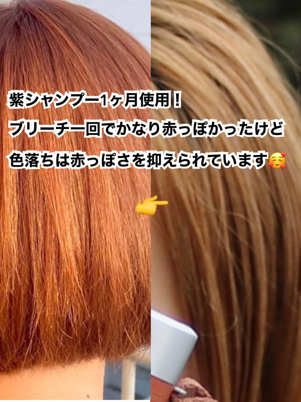 クオルシア カラーシャンプー/クオルシア/市販シャンプー by きゃん