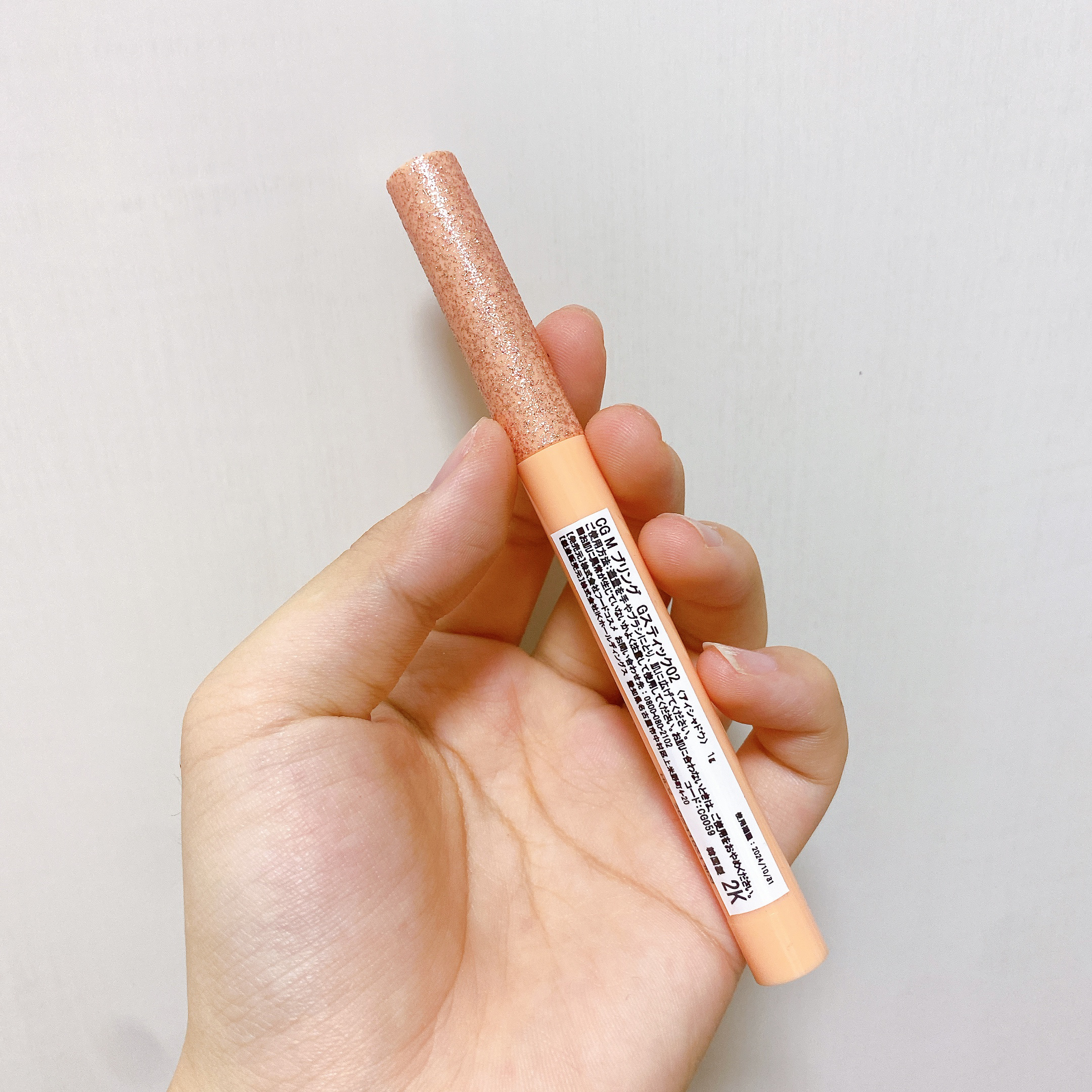 milk bling glitter stick/Colorgram/スティックアイシャドウを使ったクチコミ（3枚目）