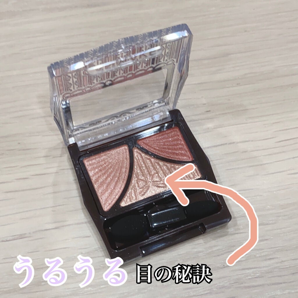ジューシーピュアアイズ/キャンメイク/アイシャドウパレットを使ったクチコミ(3枚目)