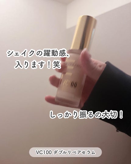 VC100エッセンスローション EX/ドクターシーラボⓇ/化粧水を使ったクチコミ(5枚目)