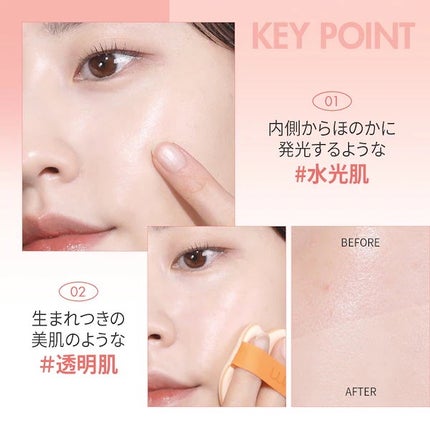 コンフィーライトクッション/LUNA/クッションファンデーションを使ったクチコミ(5枚目)