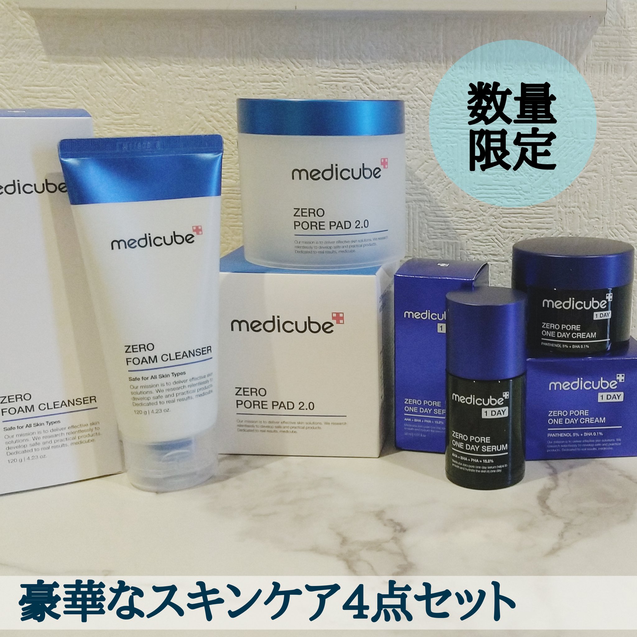 Zero Foam Cleanser/MEDICUBE/洗顔フォームを使ったクチコミ（3枚目）