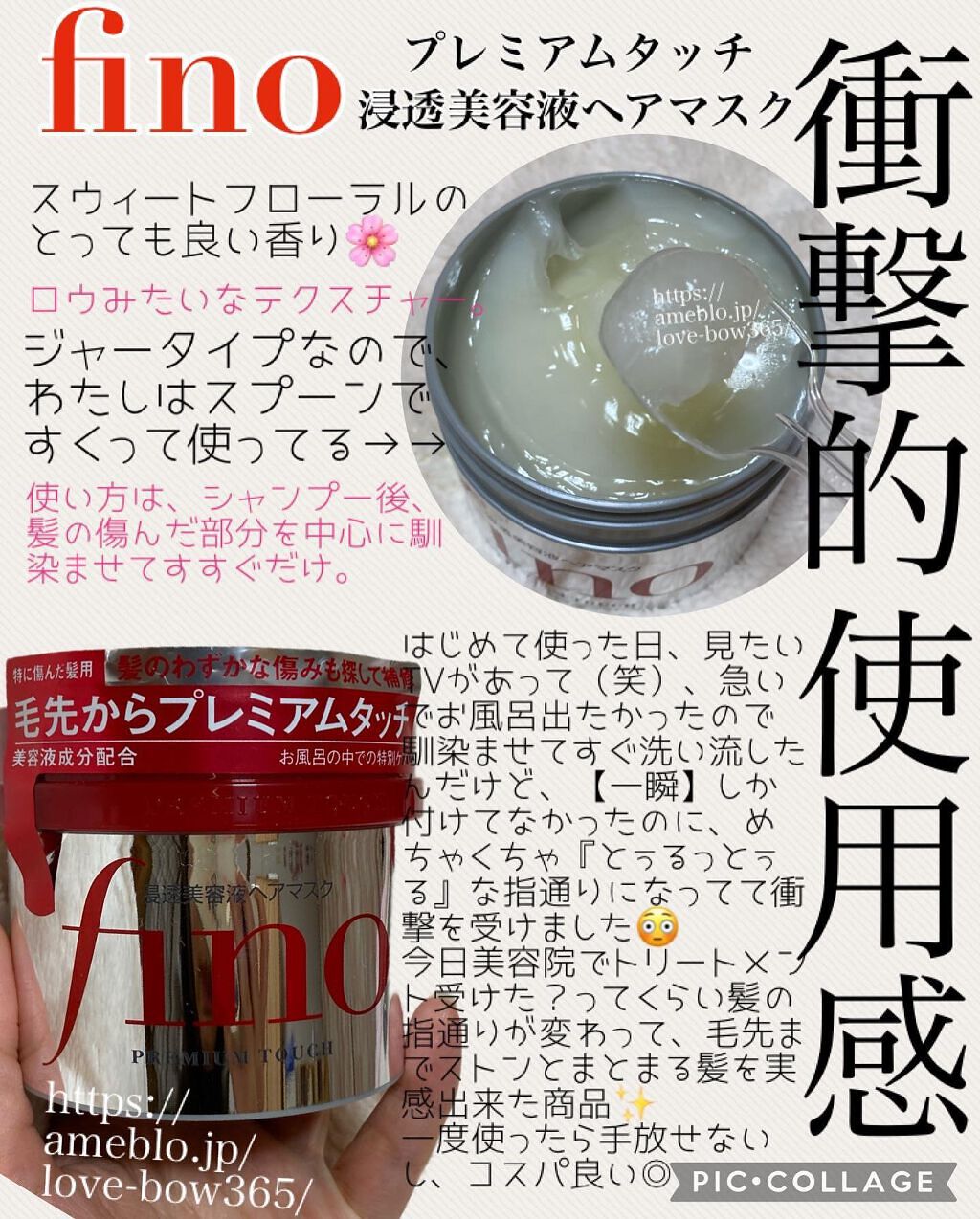 フィーノ プレミアムタッチ 濃厚美容液ヘアマスク/フィーノ/ヘアマスク・ヘアパックを使ったクチコミ(2枚目)