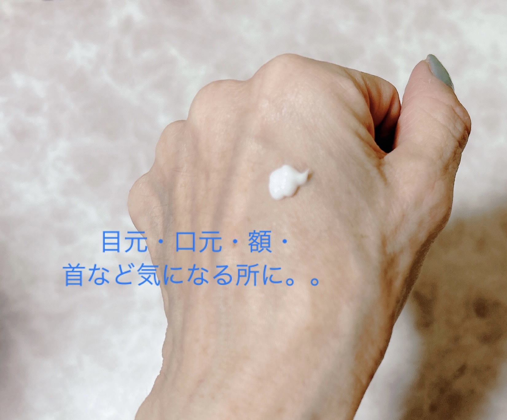 Vマジェスティックリンクルクリーム/H＆BC/フェイスクリームを使ったクチコミ（3枚目）