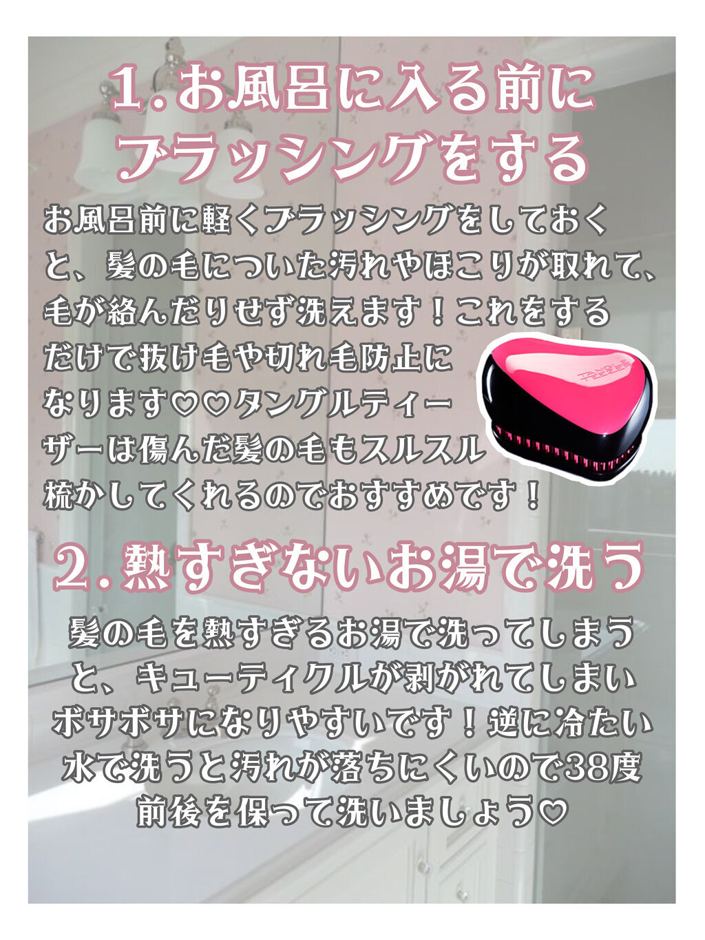 コンパクトスタイラー/TANGLE TEEZER/ヘアブラシを使ったクチコミ（3枚目）