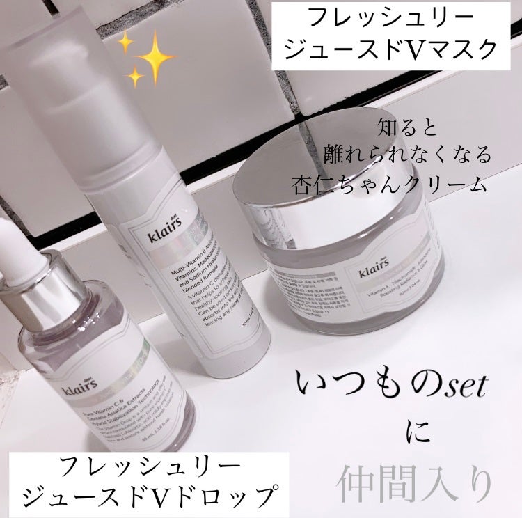 フレッシュリージュースドビタミンチャージングセラム(30ml)/Klairs/美容液を使ったクチコミ(4枚目)