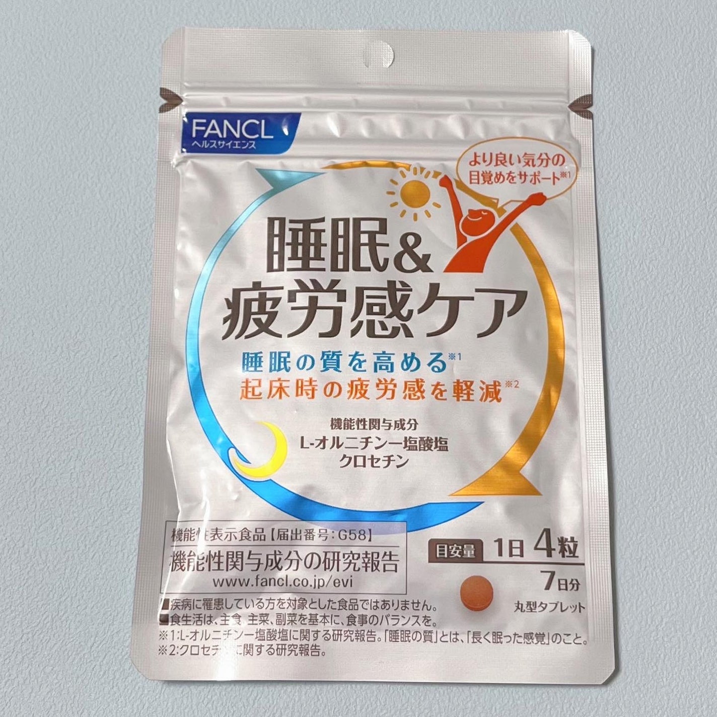 睡眠&疲労感ケア/ファンケル/健康サプリメントを使ったクチコミ(1枚目)