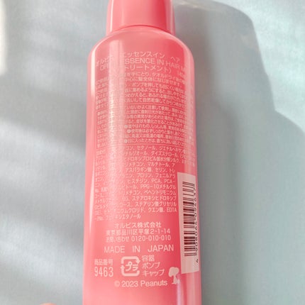 エッセンスインヘアミルク/オルビス/ヘアミルクを使ったクチコミ(6枚目)