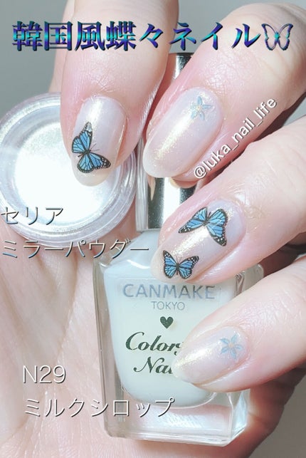 カラフルネイルズ/キャンメイク/マニキュアを使ったクチコミ(1枚目)