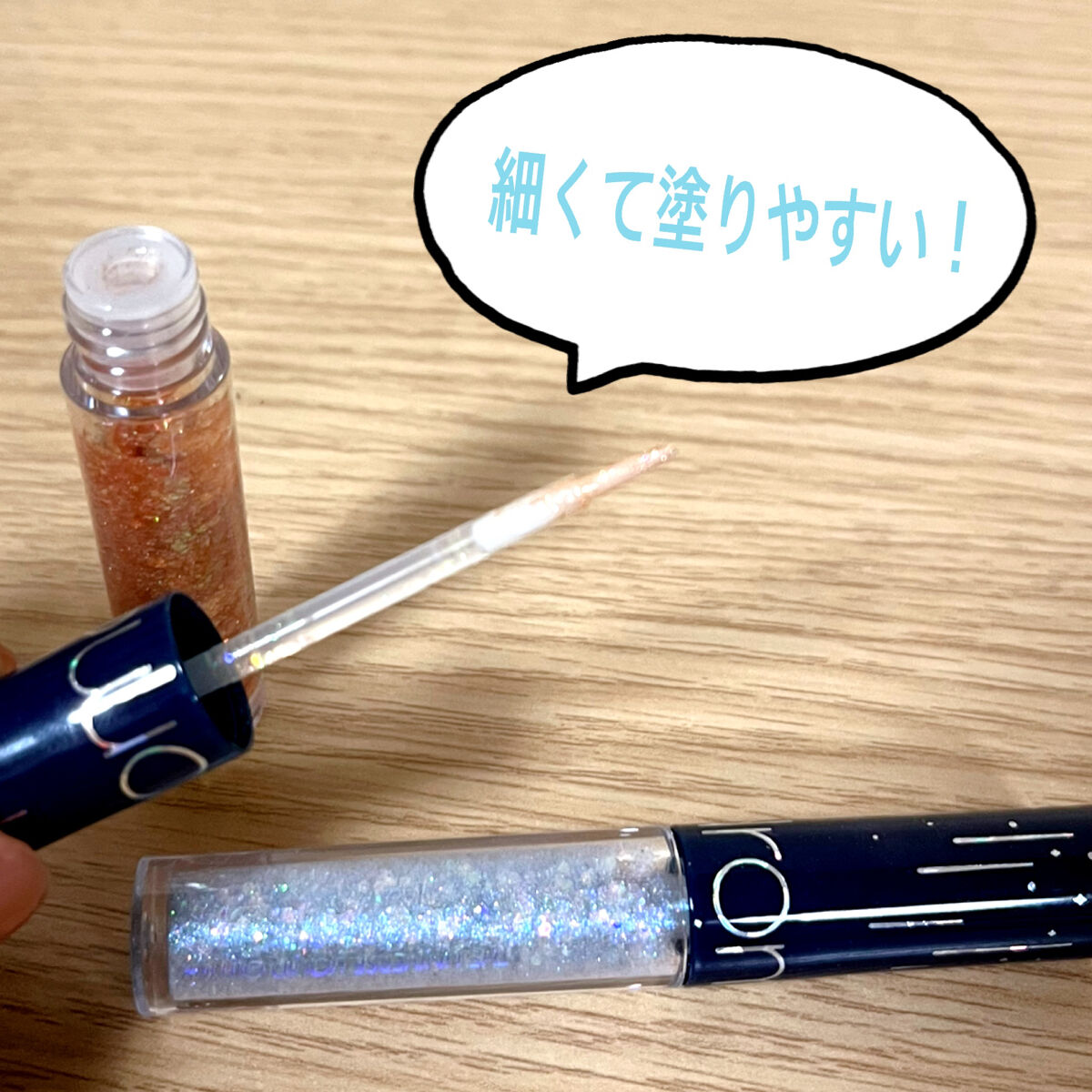 リキッド グリッター シャドウ/rom&nd/グリッターを使ったクチコミ（2枚目）