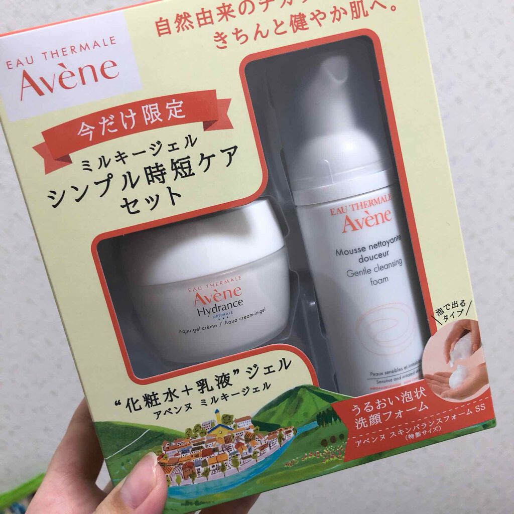 ミルキージェル/アベンヌ/オールインワン化粧品を使ったクチコミ（1枚目）