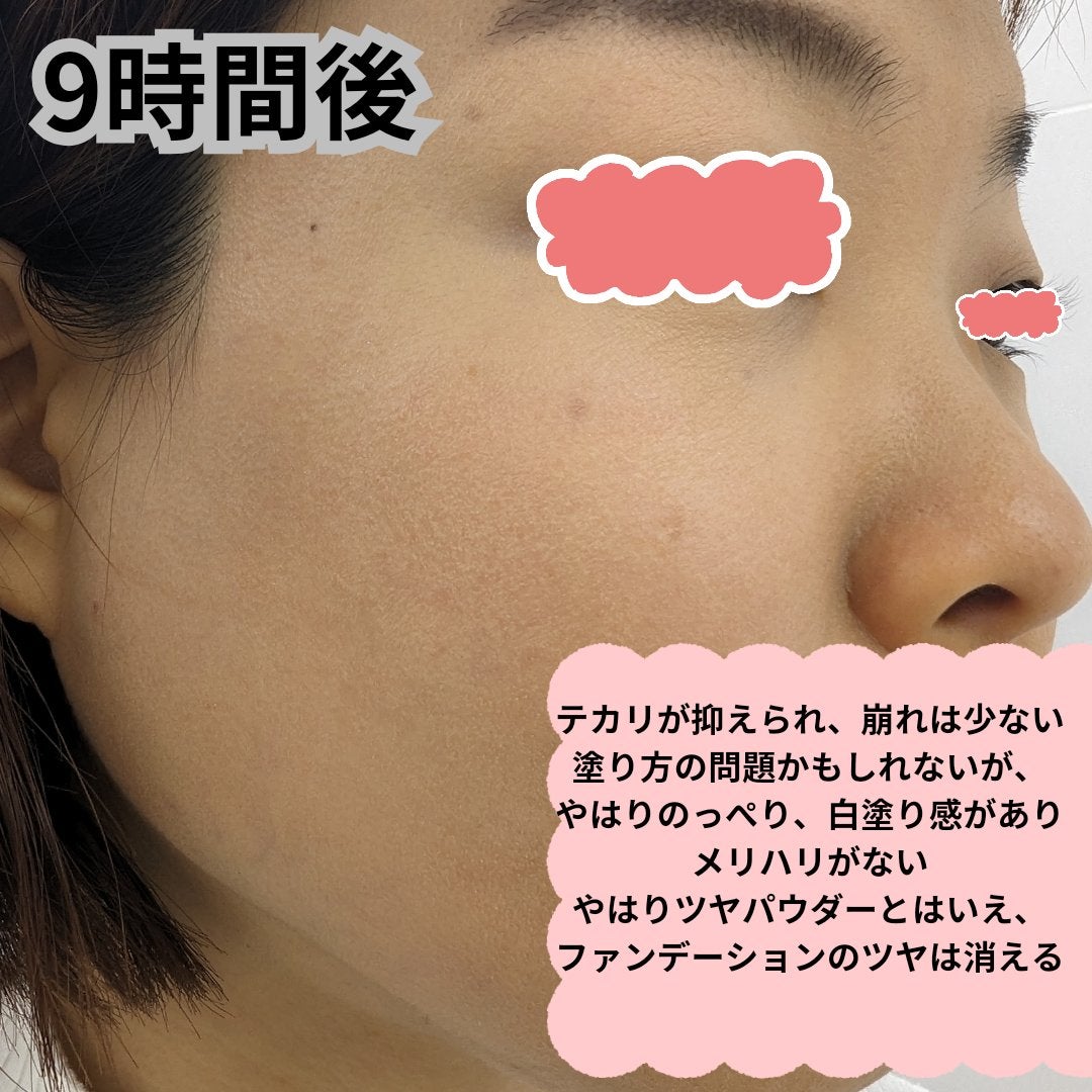 コンフォート メイククリーム〈色つき美容クリーム〉/ESPRIQUE/化粧下地を使ったクチコミ(1枚目)