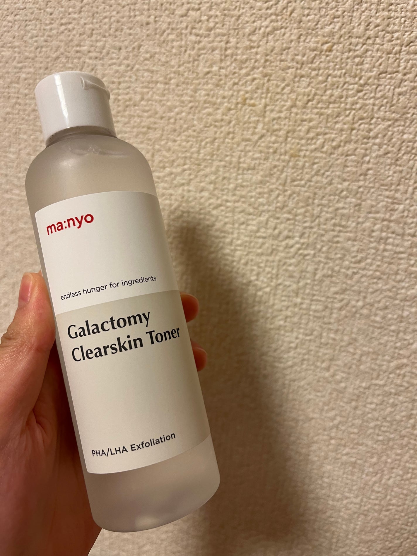 ガラクトミー スキントナー/manyo/化粧水を使ったクチコミ(1枚目)