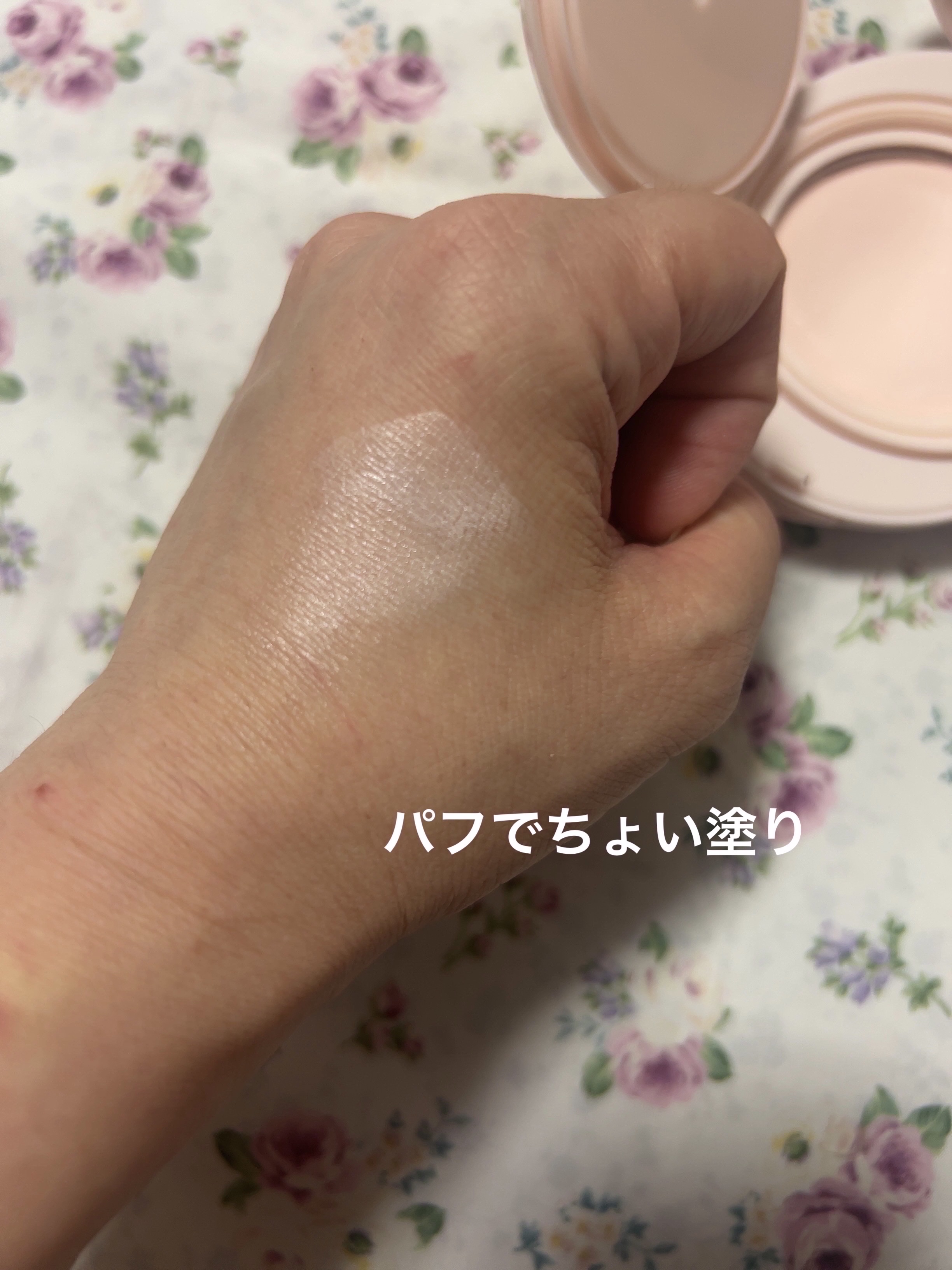 エッグサンバーム/wooliliwoo/化粧下地を使ったクチコミ（3枚目）