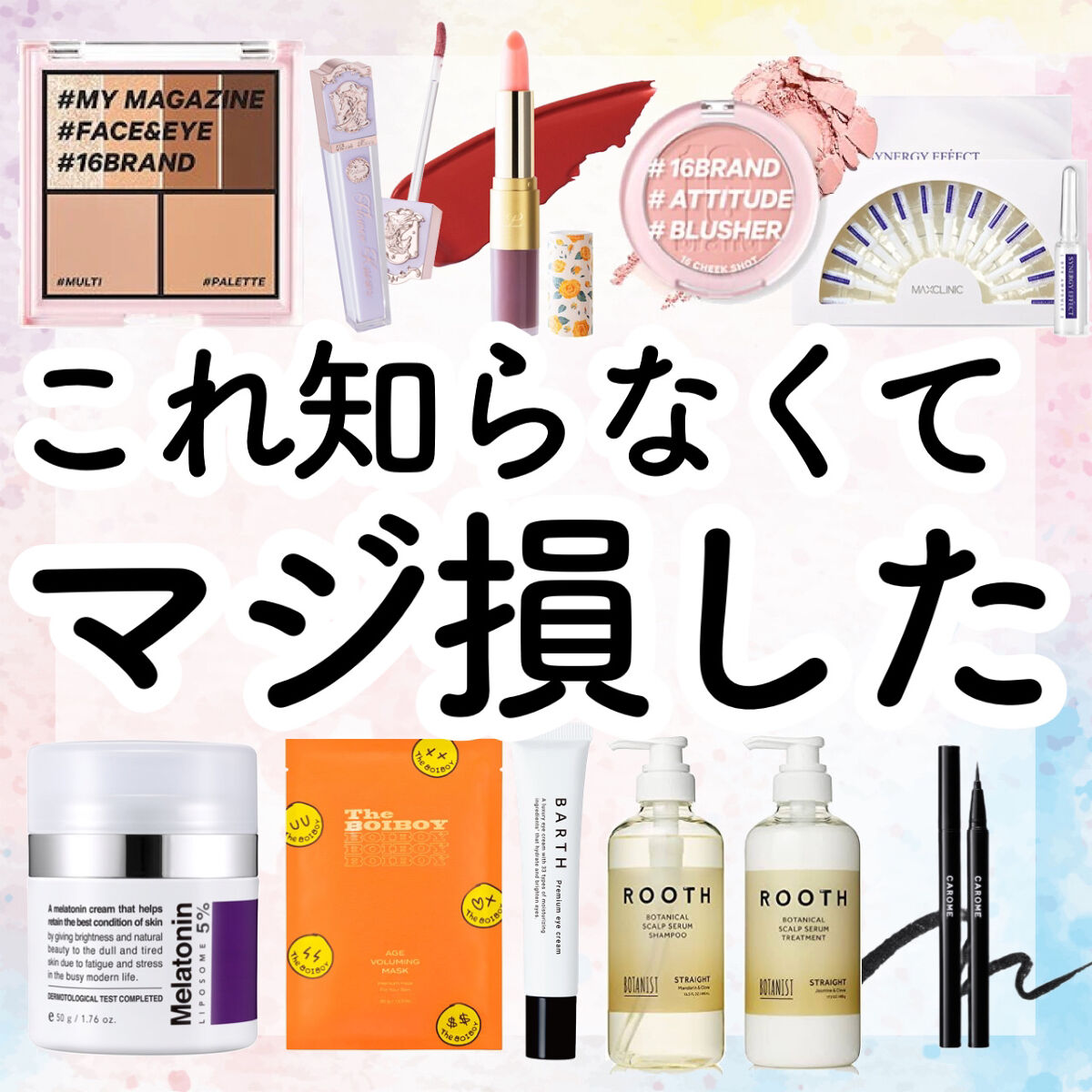 2イン1 シフォンティントバーム/PETALO/リップティントを使ったクチコミ（1枚目）