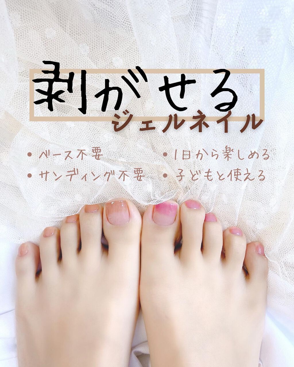 チャームスティックジェル #02 モカ/OMD/オールインワンネイルを使ったクチコミ（1枚目）