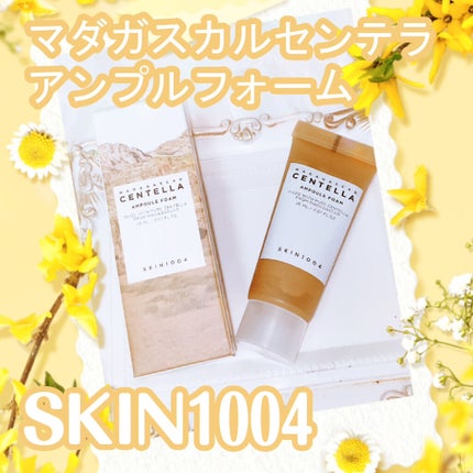 センテラ アンプルフォーム/SKIN1004/洗顔フォームを使ったクチコミ(1枚目)