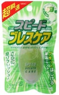スピードブレスケア グリーンアップルミント味