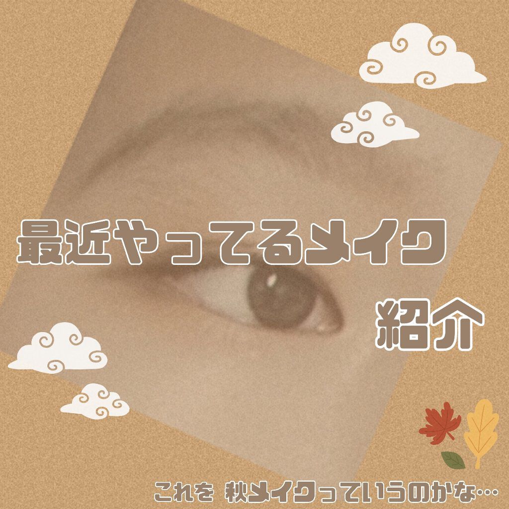 クリア マスカラR/CEZANNE/マスカラ下地を使ったクチコミ（1枚目）