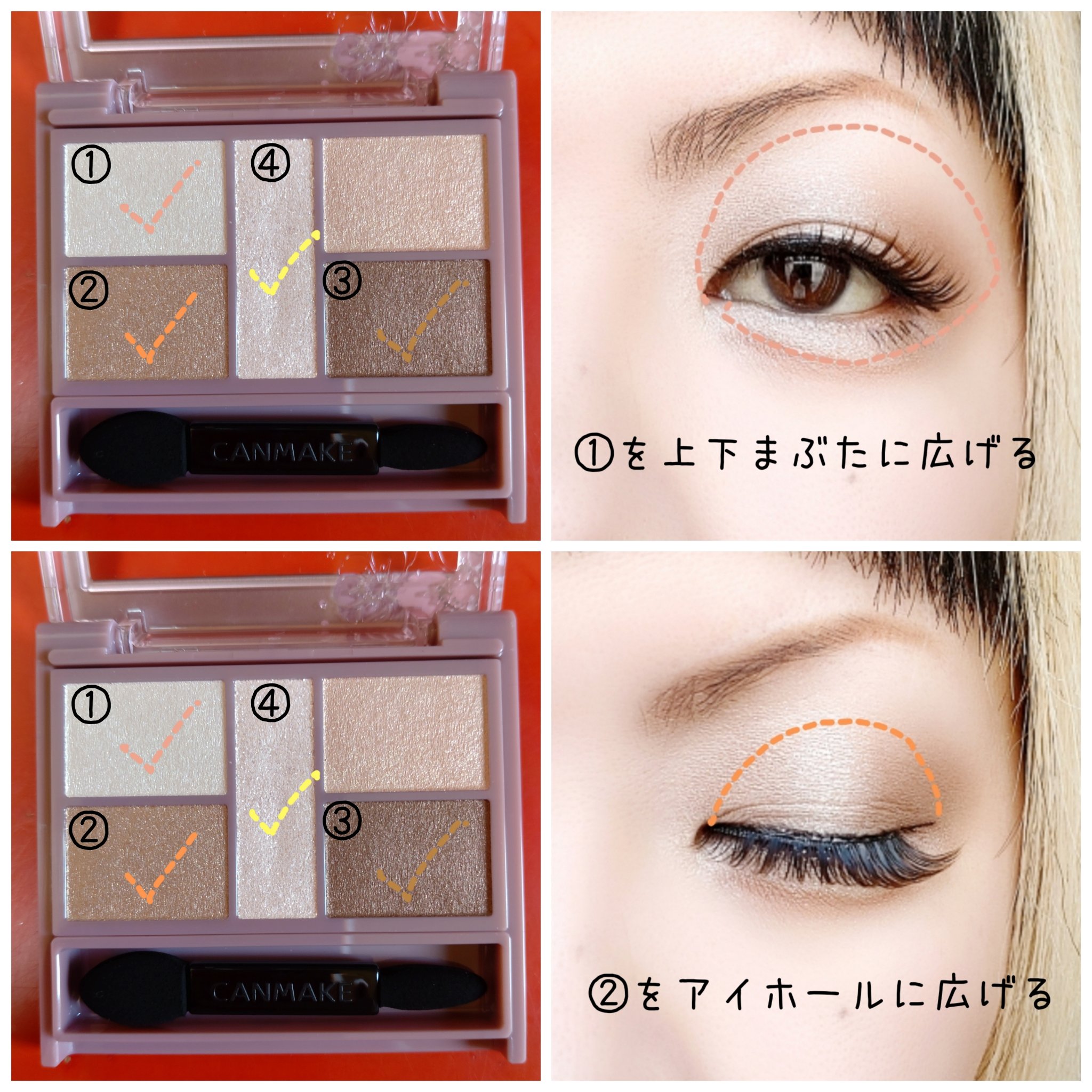 パーフェクトスタイリストアイズ 02 ベビーベージュ/キャンメイク/アイシャドウパレットを使ったクチコミ（2枚目）