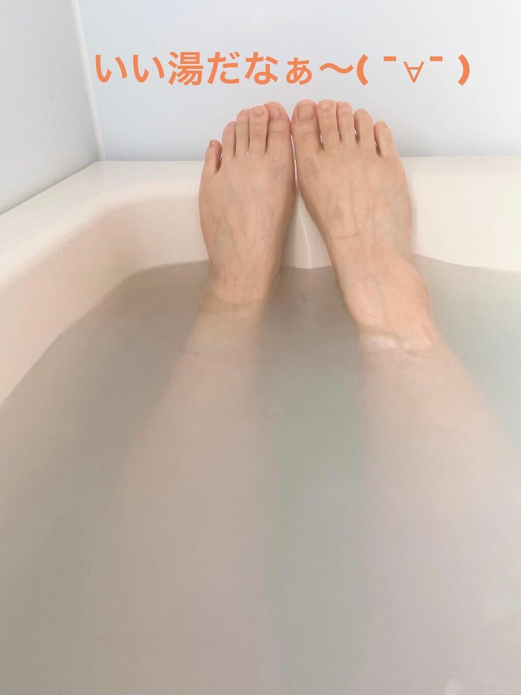 ソーダスカッシュの香り/爆汗湯/炭酸系入浴剤を使ったクチコミ(4枚目)