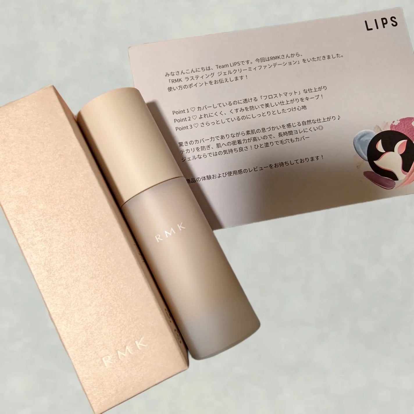 RMK ラスティング ジェルクリーミィファンデーション/RMK/クリーム・エマルジョンファンデーションを使ったクチコミ(1枚目)