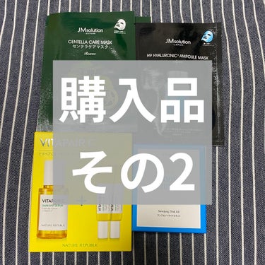 ビタペアC集中美容液スペシャルセット/ネイチャーリパブリック/美容液を使ったクチコミ（1枚目）