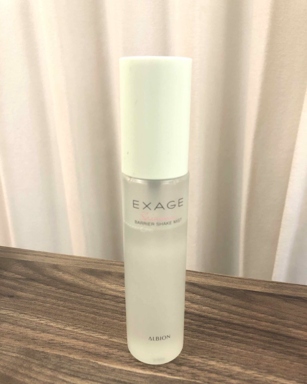 エクサージュシマー バリア シェイクミスト/ALBION/美容液を使ったクチコミ（1枚目）