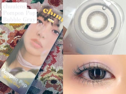 Pompon Pop /chuu LENS/ワンデー(1DAY)カラコンを使ったクチコミ(1枚目)