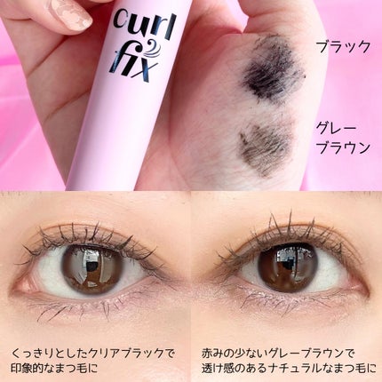 カールフィックスマスカラ/ETUDE/マスカラを使ったクチコミ(3枚目)