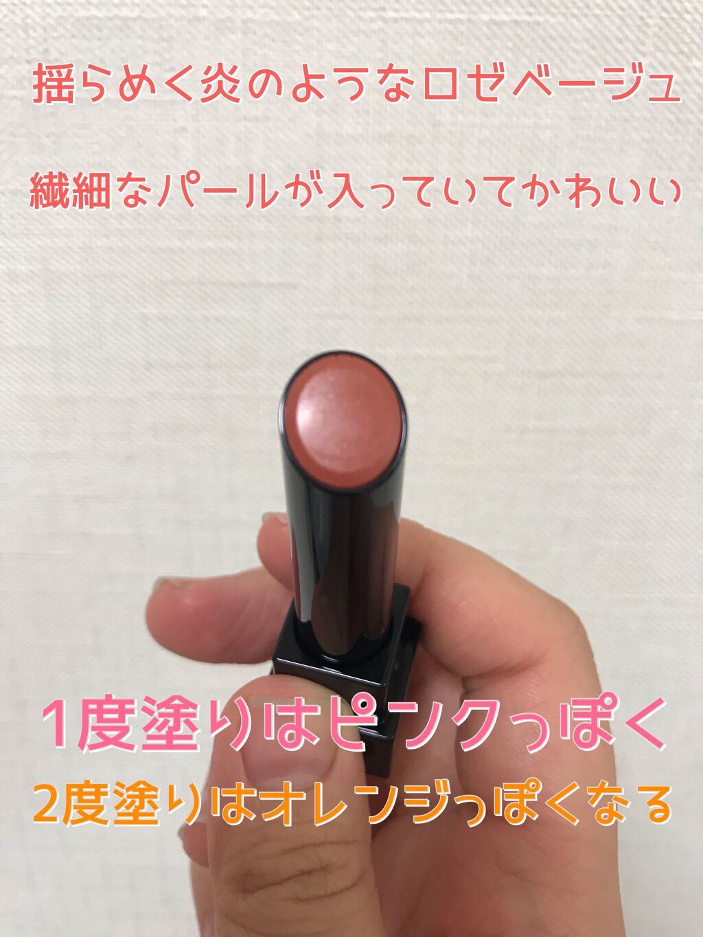 ケイト リップモンスター/KATE/口紅を使ったクチコミ（3枚目）