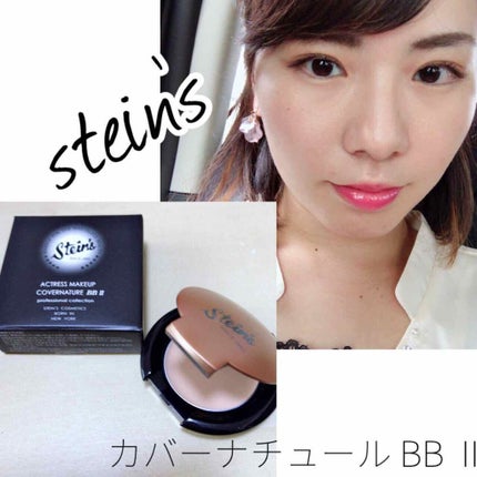 スタインズ アクトレスメイクアップ カバーナチュールBB/シーヴァ/クリームコンシーラーを使ったクチコミ(1枚目)