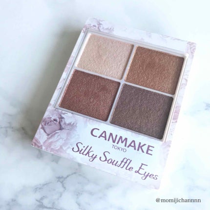 シルキースフレアイズ/キャンメイク/アイシャドウパレットを使ったクチコミ(3枚目)