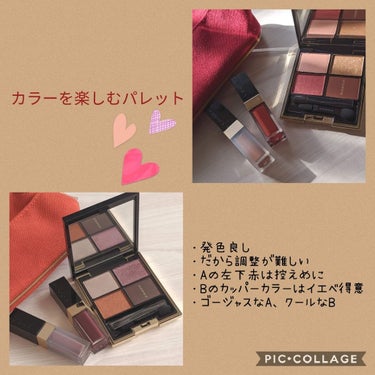 ピカシュウ アイ パレット‐サンダーショック/shu uemura/アイシャドウパレットを使ったクチコミ（2枚目）