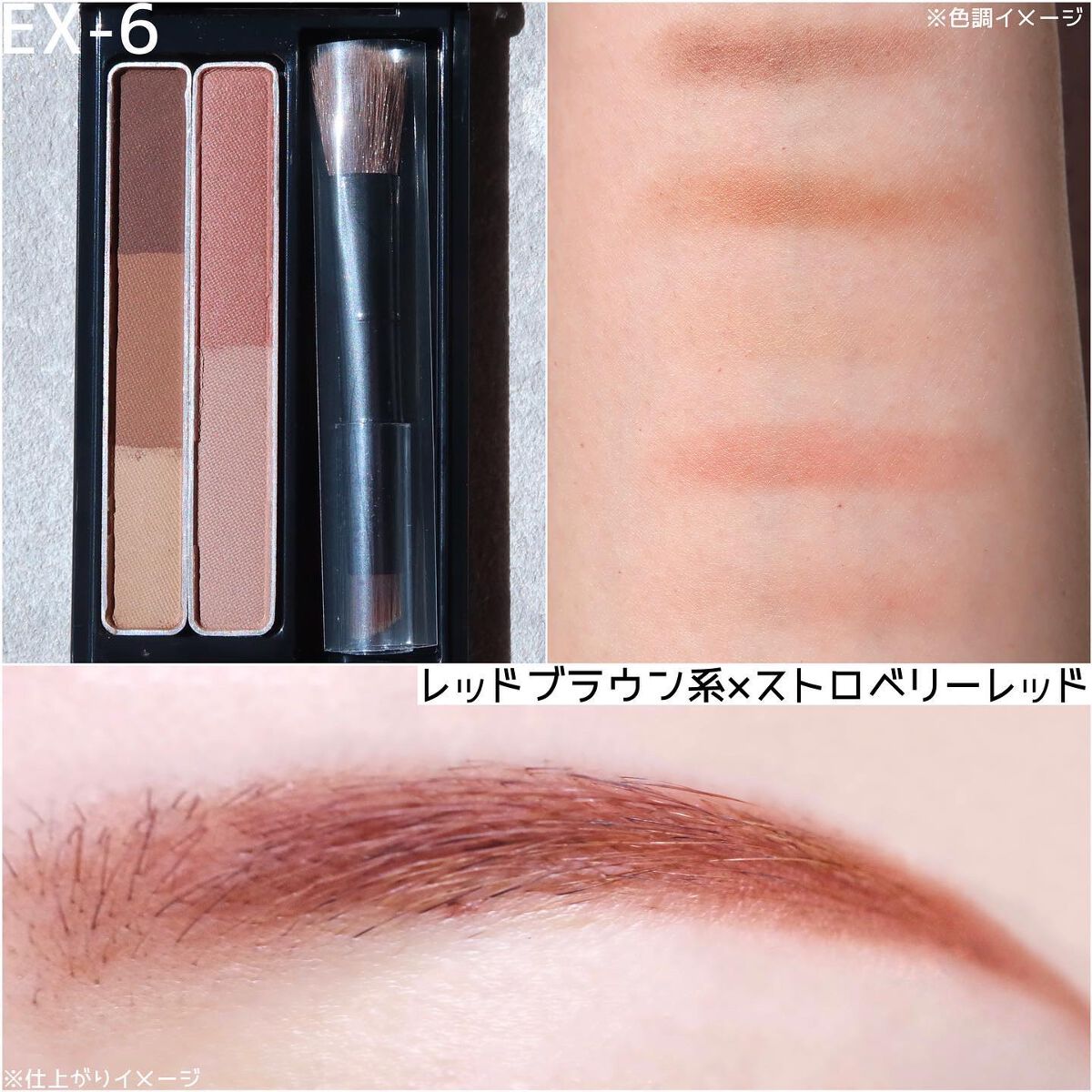 デザイニングアイブロウ3D(デュアルカラー)/KATE/パウダーアイブロウを使ったクチコミ(4枚目)