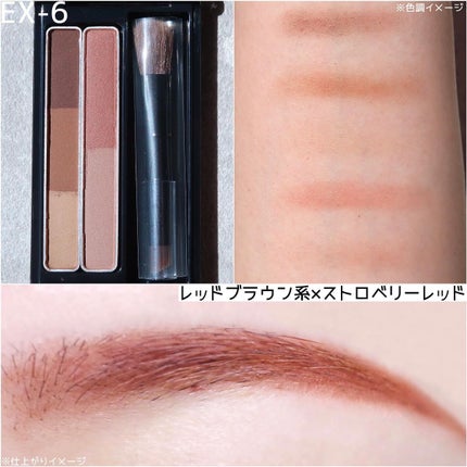 デザイニングアイブロウ3D(デュアルカラー)/KATE/パウダーアイブロウを使ったクチコミ(4枚目)