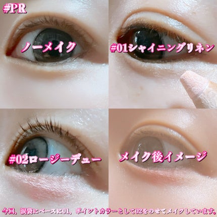 アートクラス フロッタージュペンシル/too cool for school/スティックアイシャドウを使ったクチコミ(3枚目)